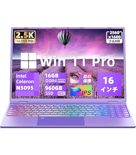 Amazon.co.jp: 16インチ大画面ノートパソコン【Win 11搭載/MS Office